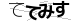 CAPTCHA