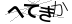 CAPTCHA